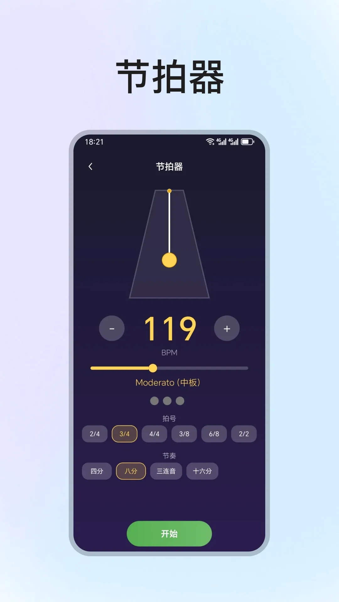 �ֻ����ٵ���ģ���������ֻ���v1.3.0 ��Ѱ��ͼ