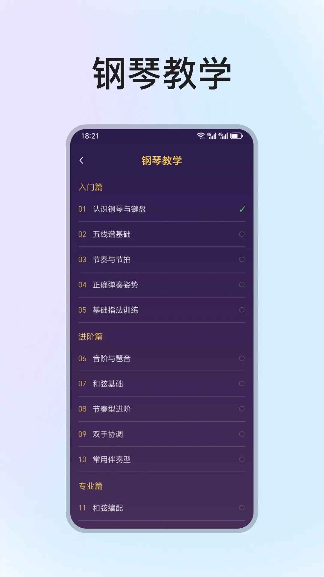 �ֻ����ٵ���ģ���������ֻ���v1.3.0 ��Ѱ��ͼ