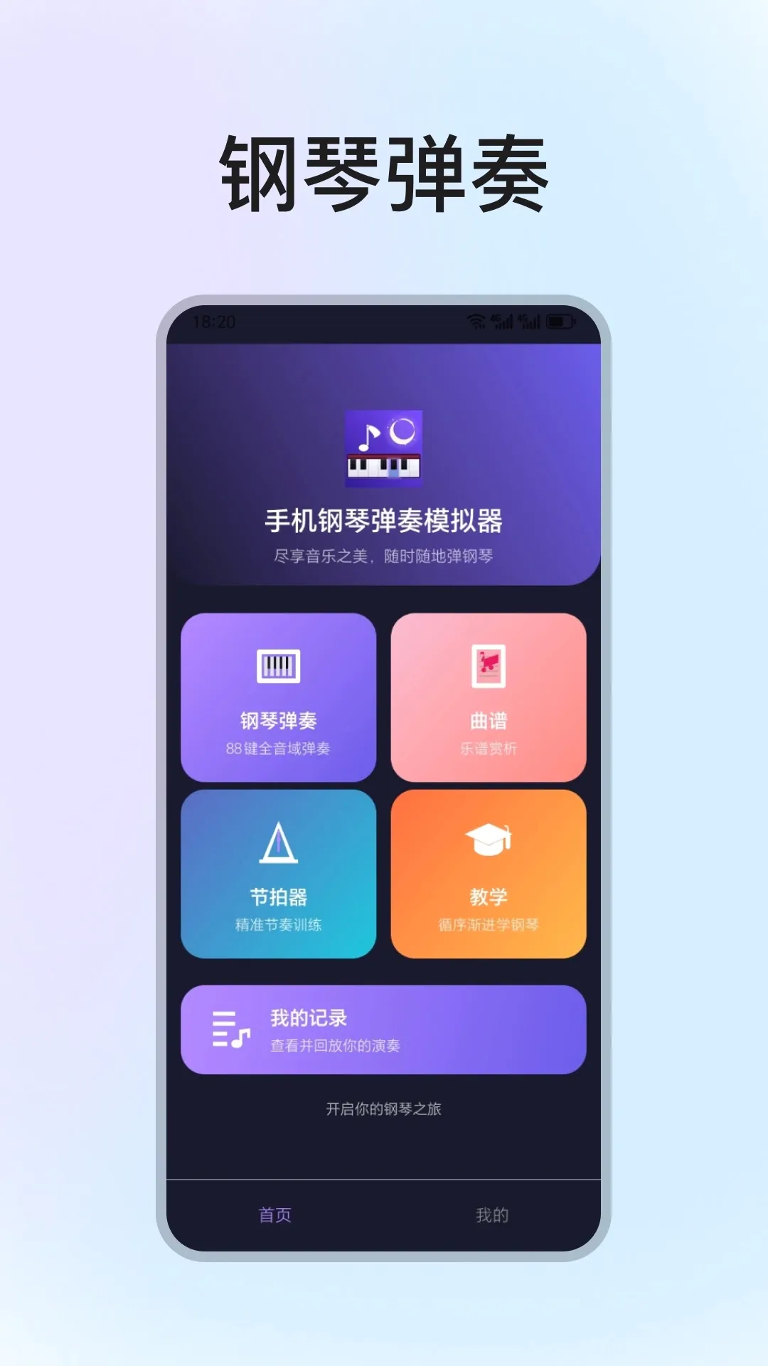 �ֻ����ٵ���ģ���������ֻ���v1.3.0 ��Ѱ��ͼ
