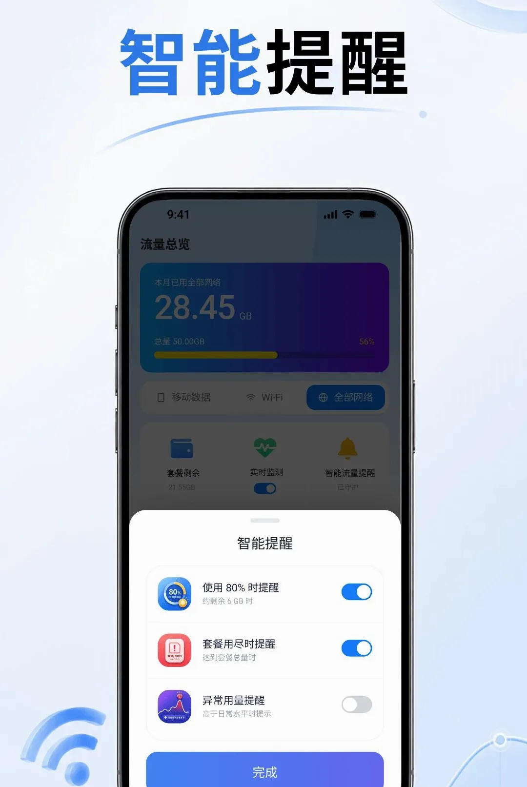5G����������2026���°汾vO4.0 ��׿���ͼ