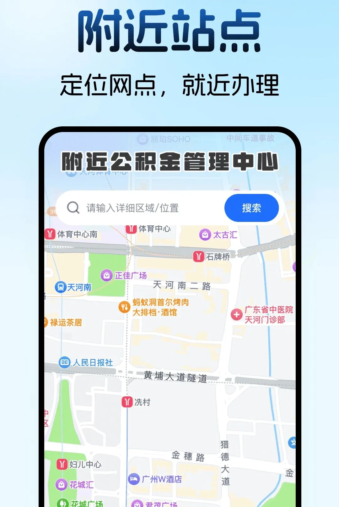 ס��������������ְ�׿���ֻ���v1.0.0 ��Ѱ��ͼ