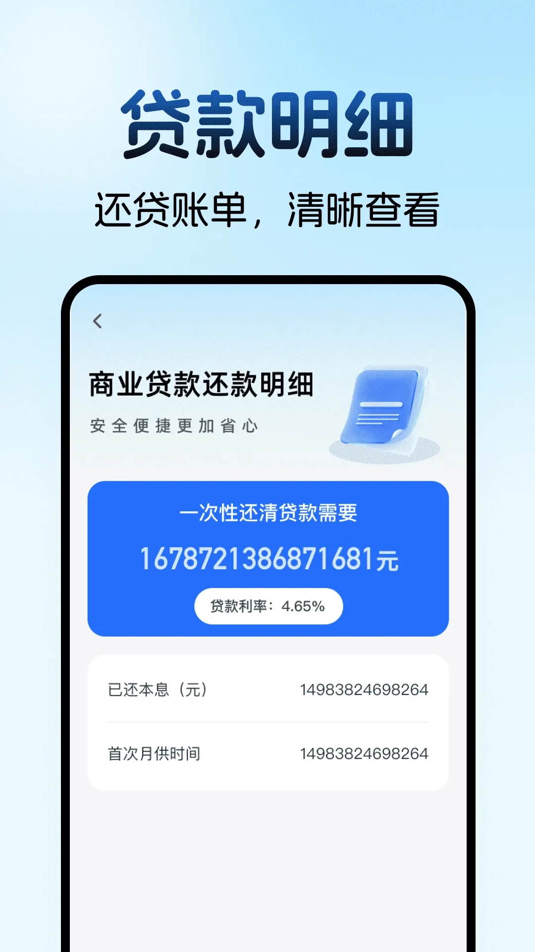 ס��������������ְ�׿���ֻ���v1.0.0 ��Ѱ��ͼ