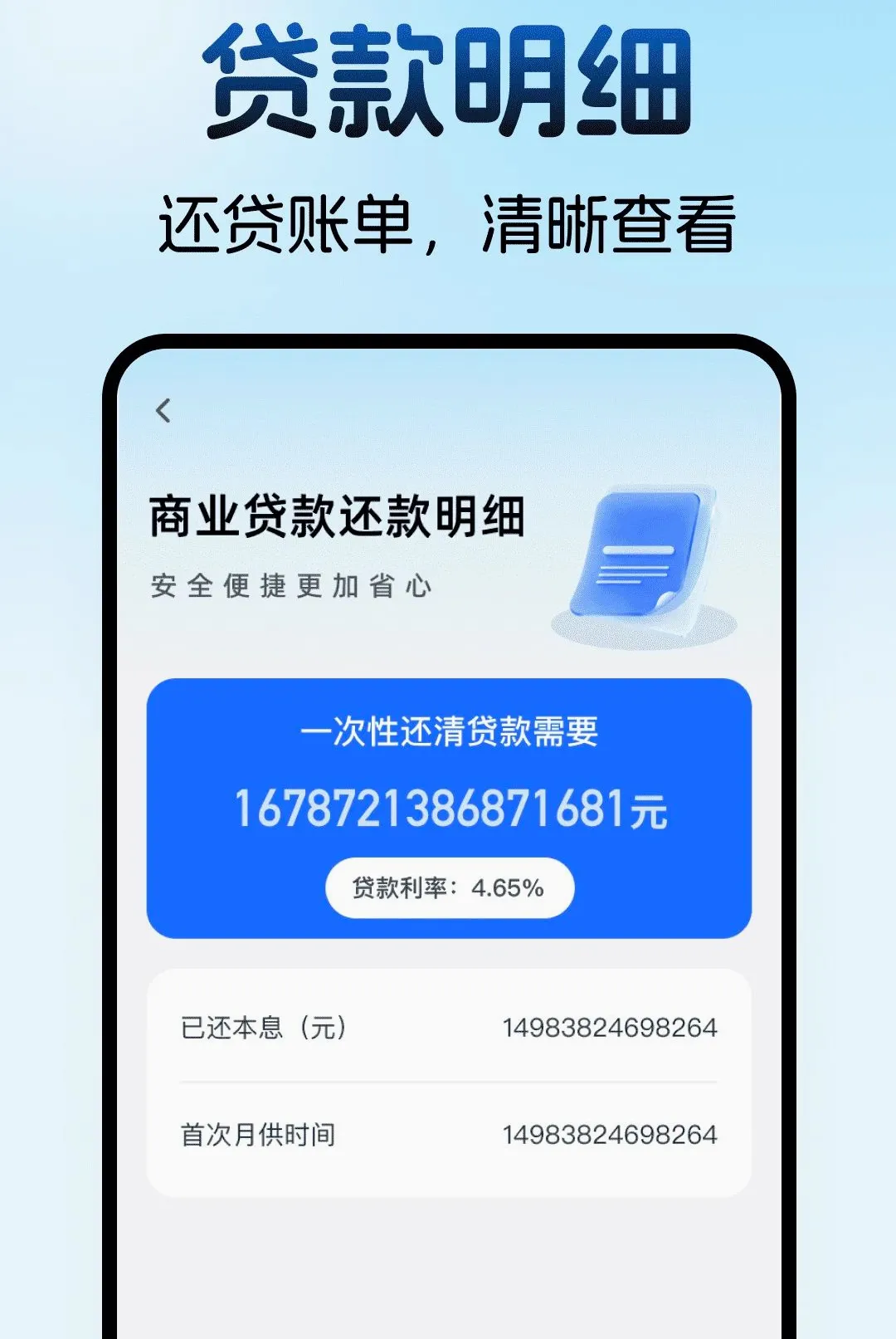 ס��������������ְ�׿���ֻ���v1.0.0 ��Ѱ��ͼ