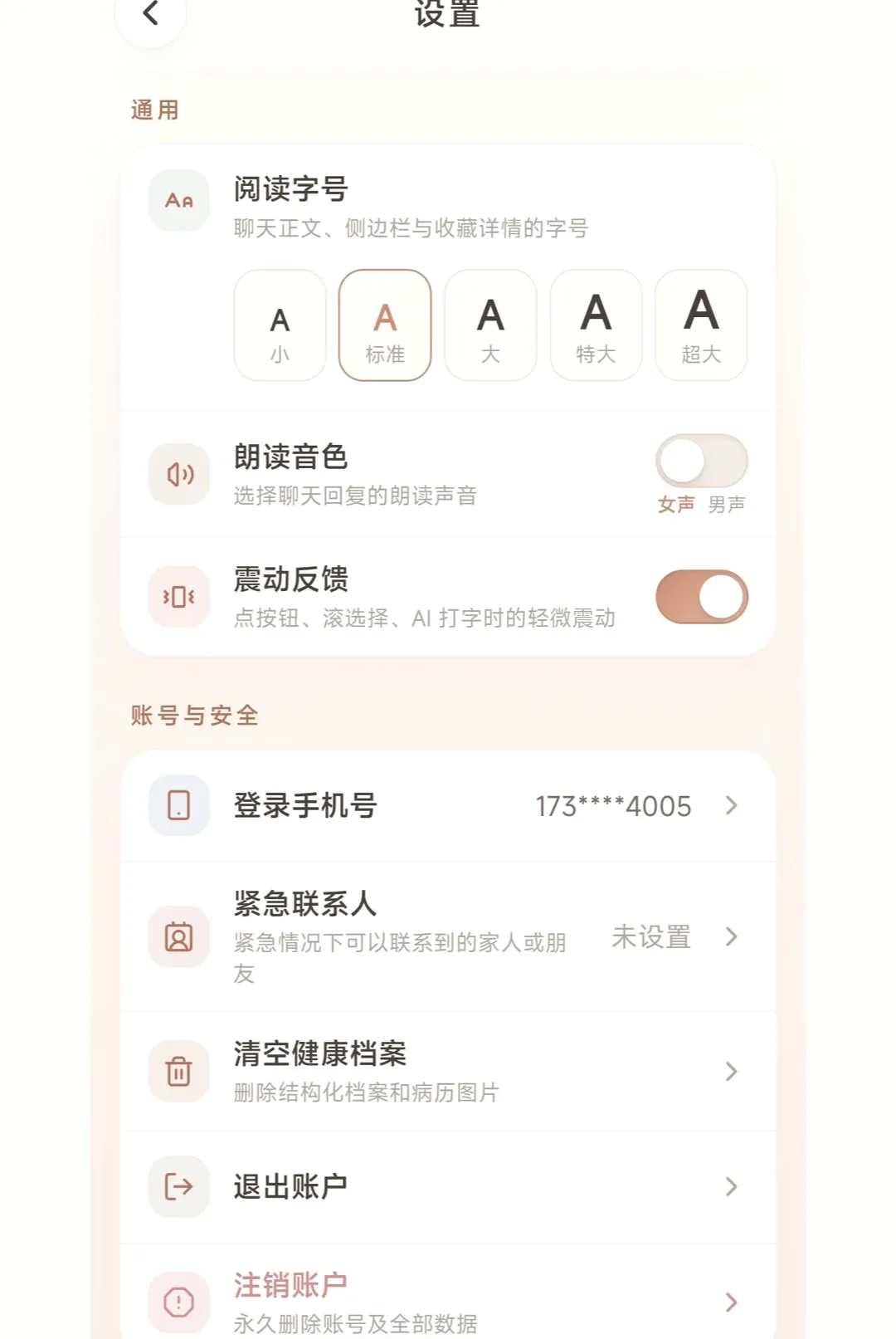 ��������2026�ٷ����°汾v1.0.3 �ֻ����ͼ