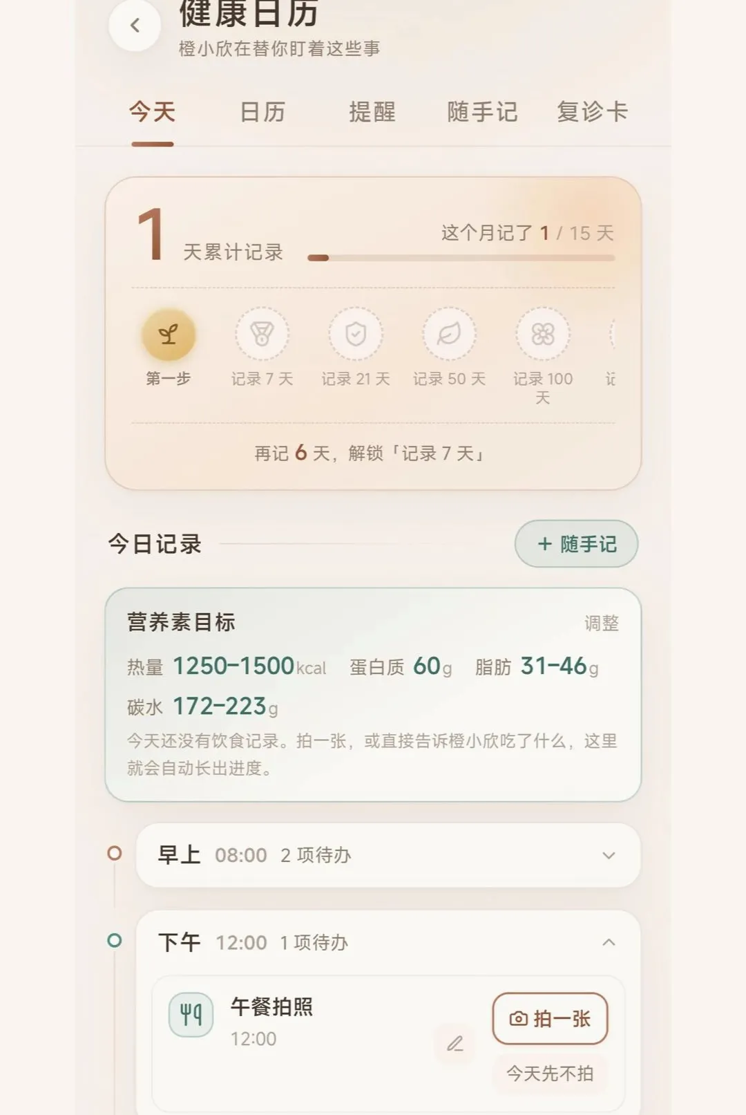 ��������2026�ٷ����°汾v1.0.3 �ֻ����ͼ