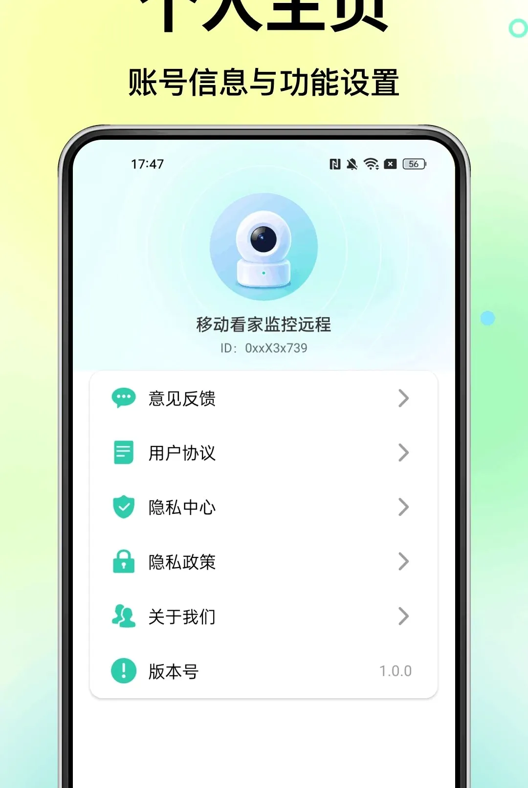 �ƶ����Ҽ��Զ������v1.0.0 �ֻ����ͼ
