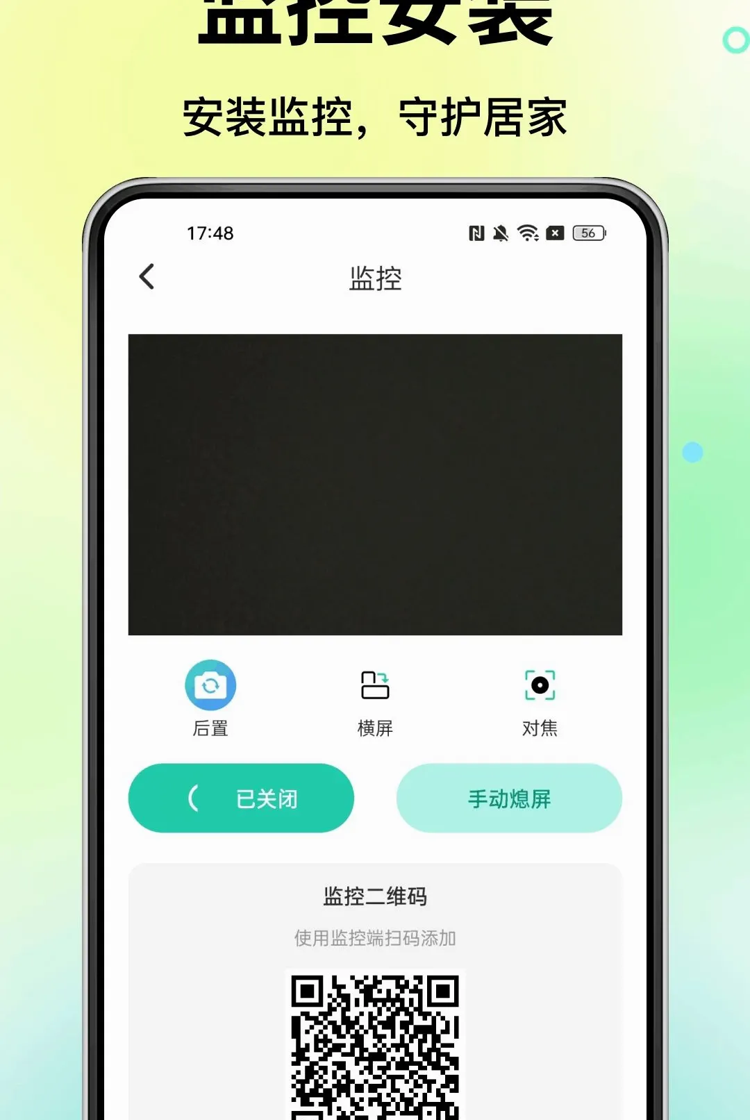 �ƶ����Ҽ��Զ������v1.0.0 �ֻ����ͼ