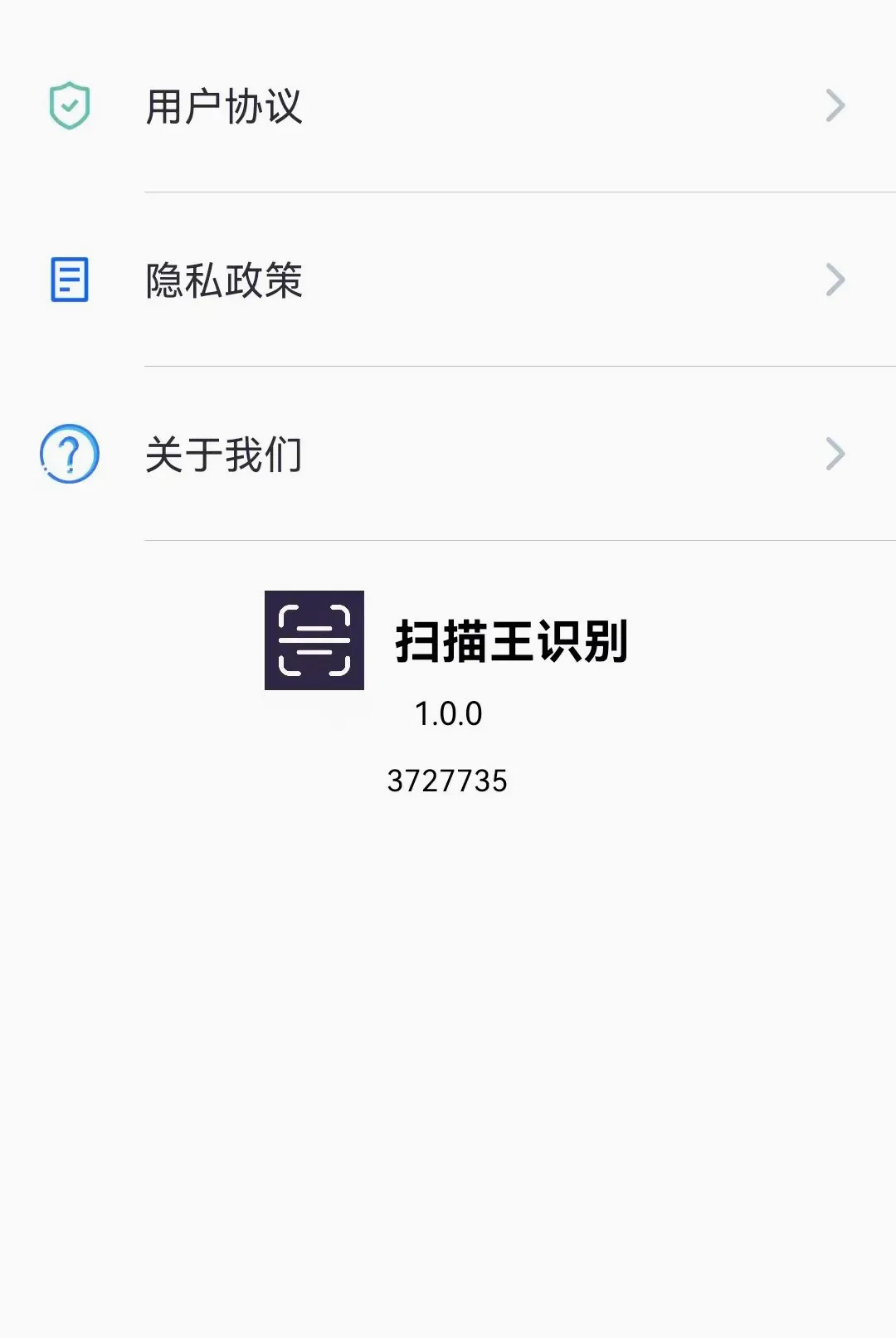 ɨ����ʶ��2026���°汾v1.0.0.3 ��Ѱ��ͼ