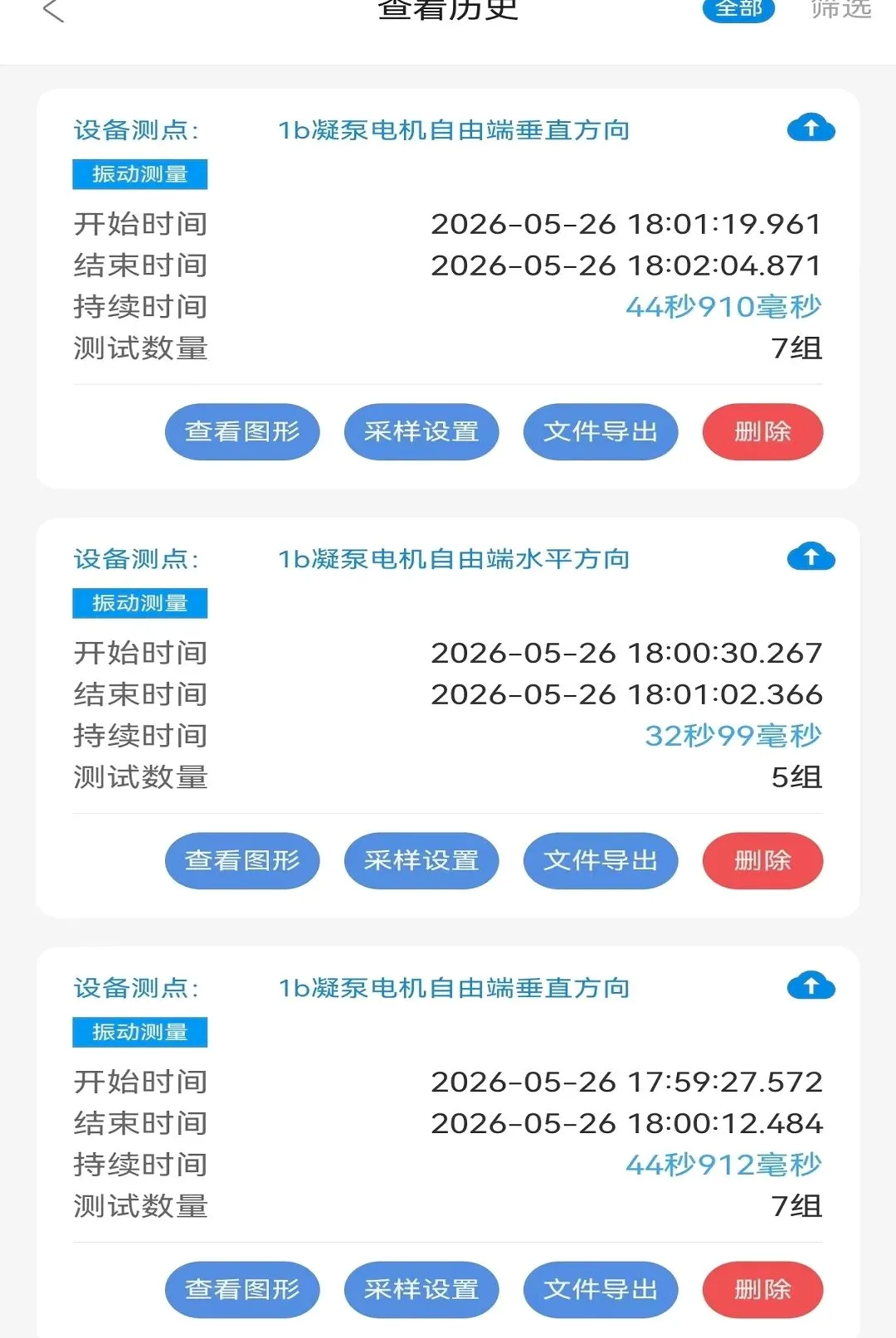 ������APPv1.1.103 ��Ѱ��ͼ