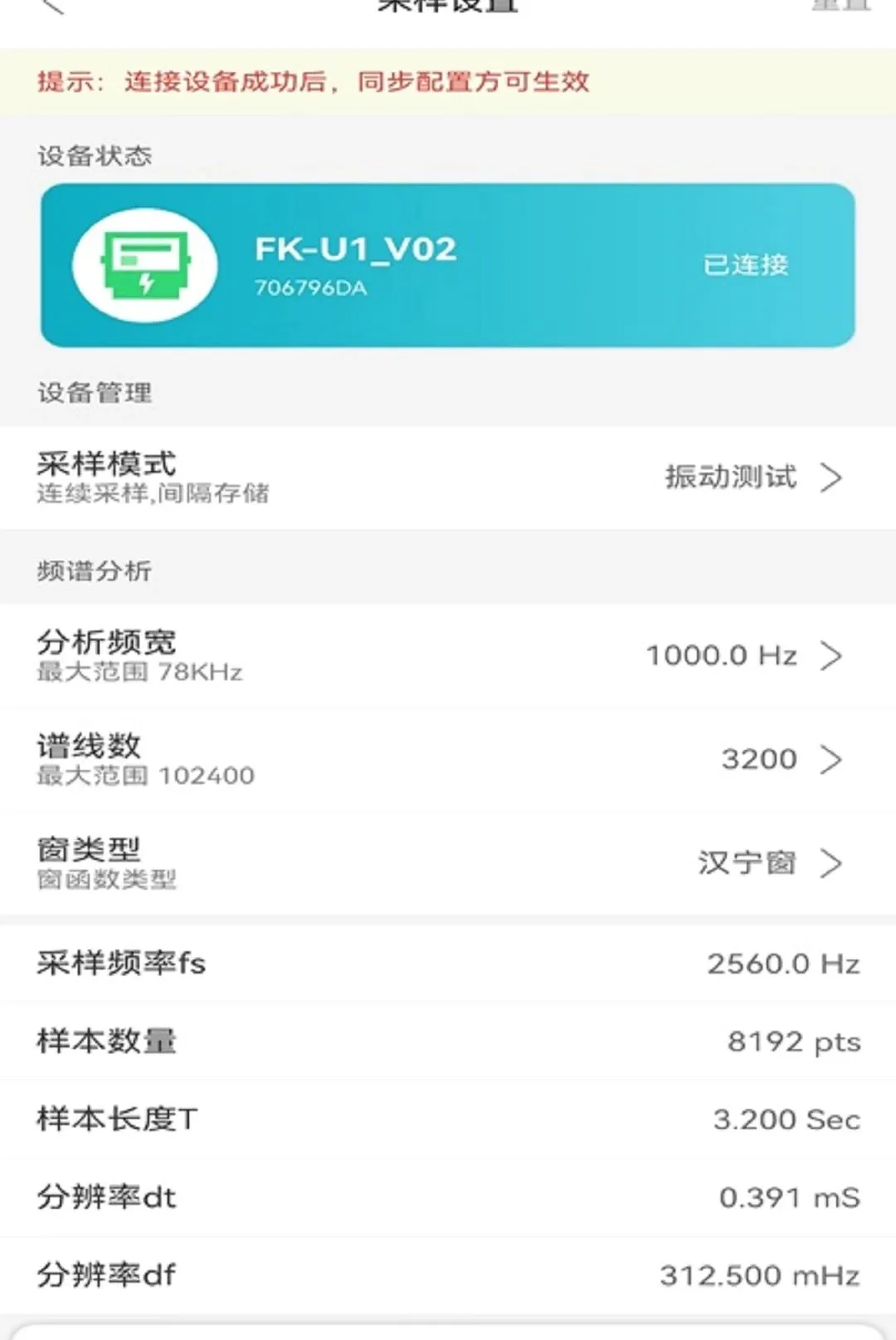 ������APPv1.1.103 ��Ѱ��ͼ