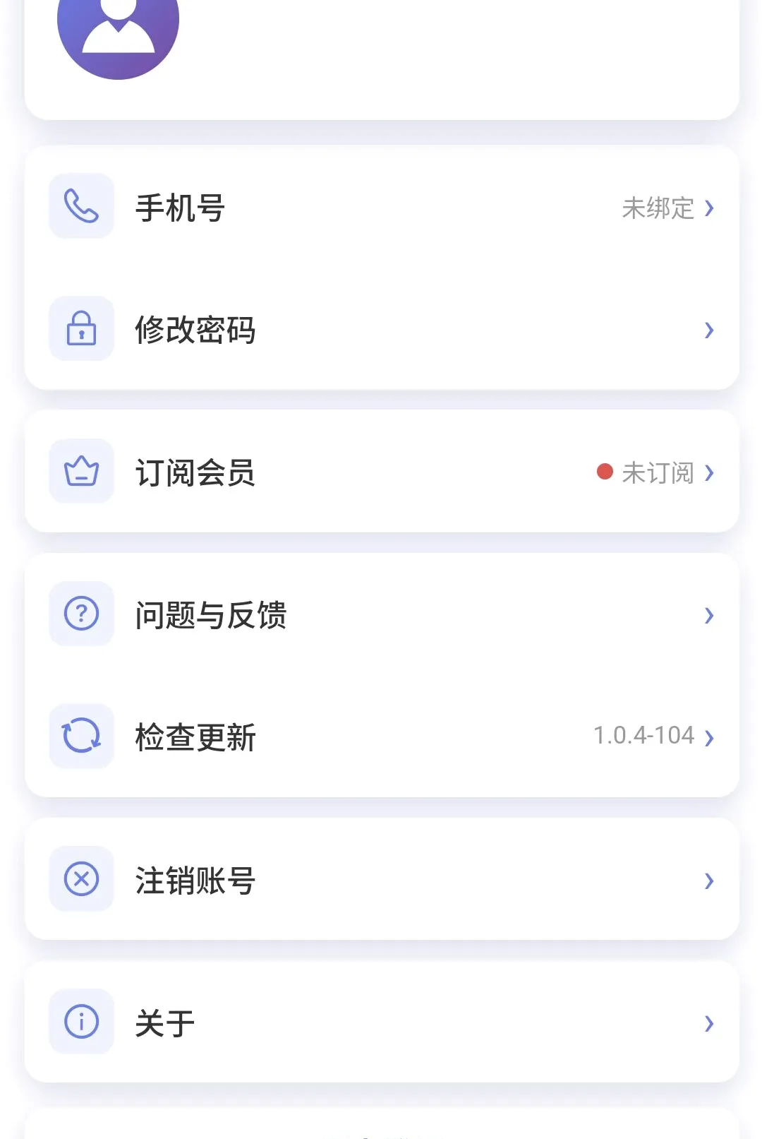 ��ѧ����v1.0.5 �ֻ����ͼ