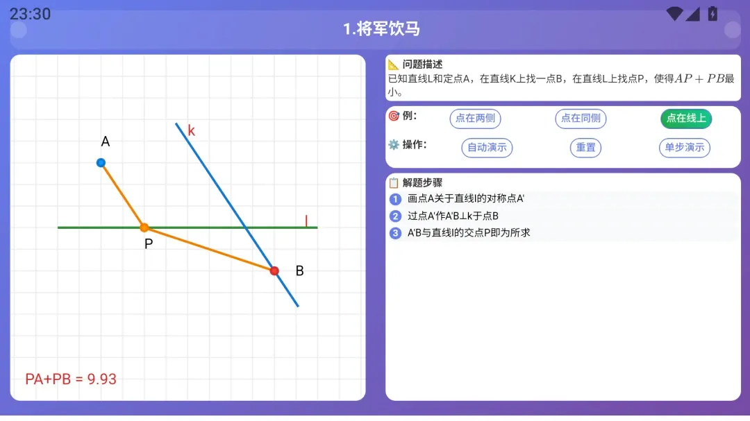 乐学星球 乐学星球