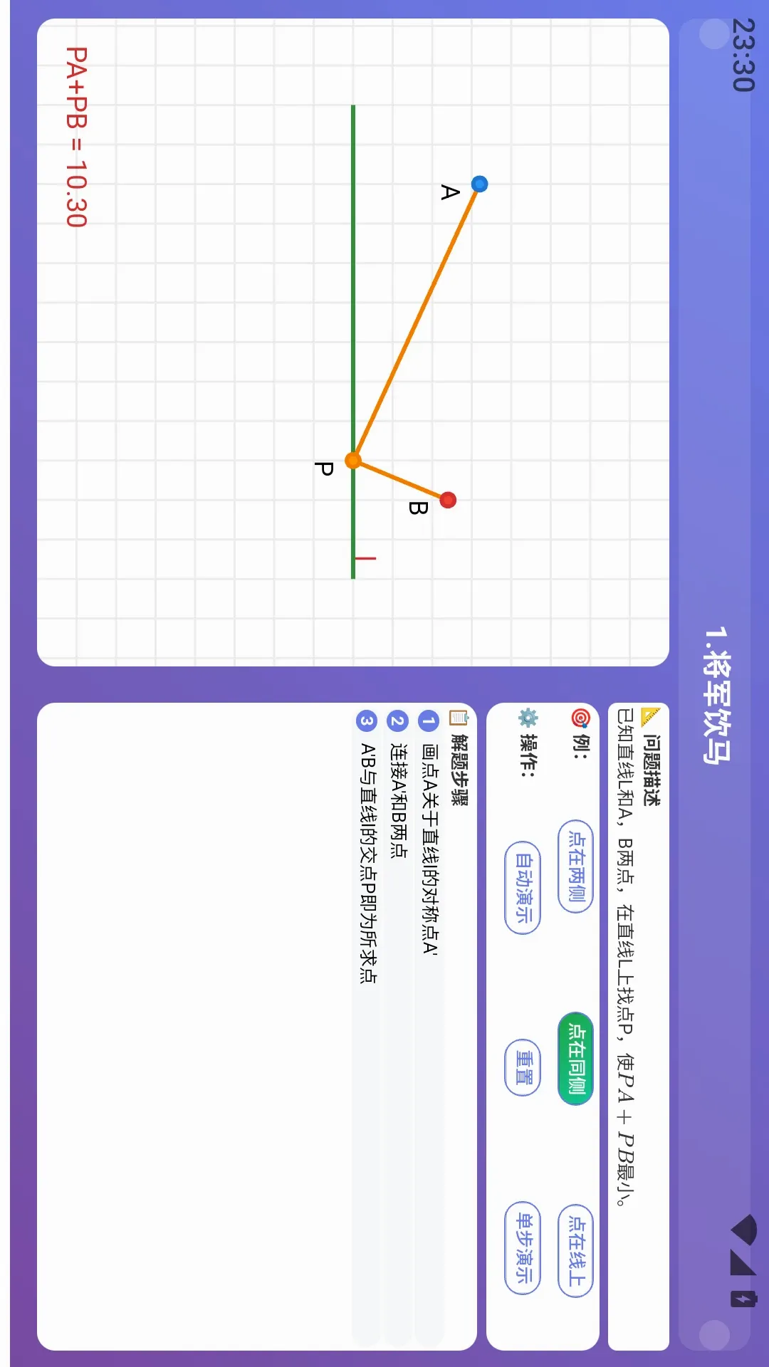 ��ѧ����v1.0.5 �ֻ����ͼ