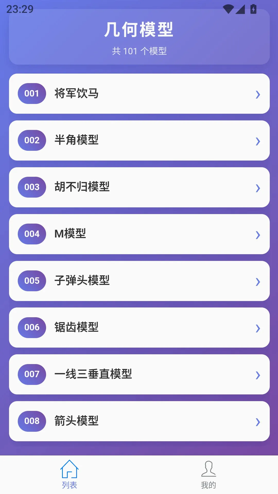乐学星球 乐学星球