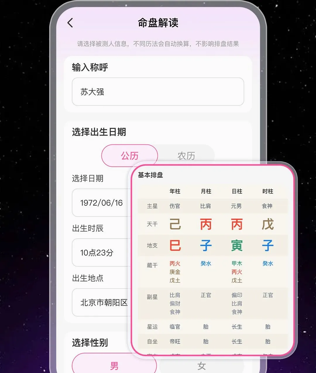 �����������Ʋ���2026�ٷ����°汾v1.0.1 ��׿���ͼ