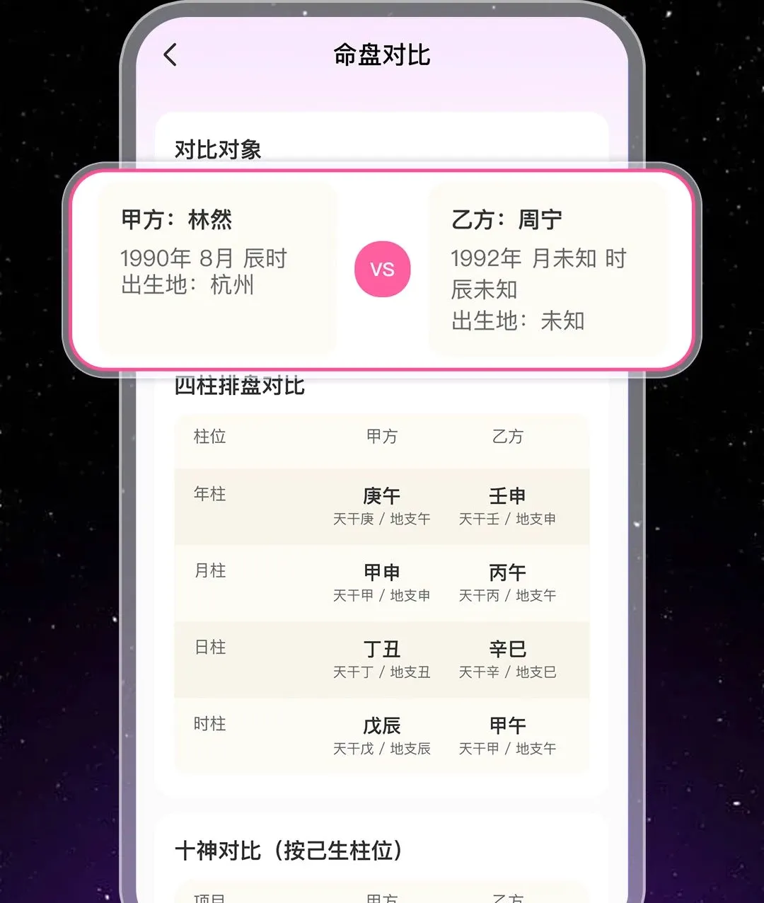 �����������Ʋ���2026�ٷ����°汾v1.0.1 ��׿���ͼ