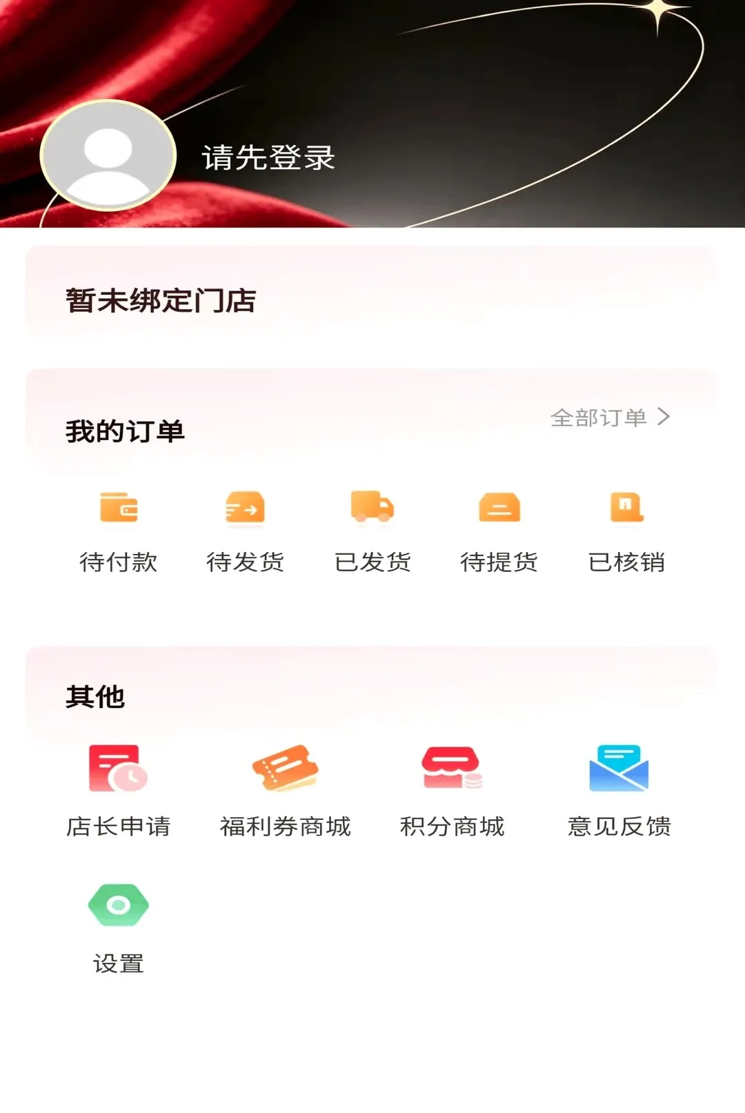 ԶԪ������v2.0.4 �ֻ����ͼ