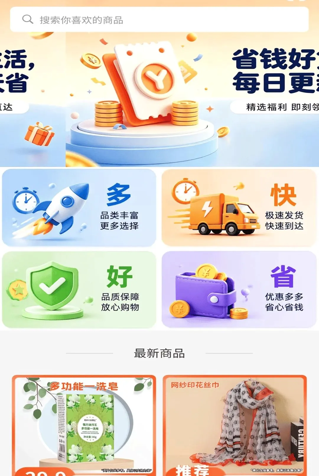 ԶԪ������v2.0.4 �ֻ����ͼ