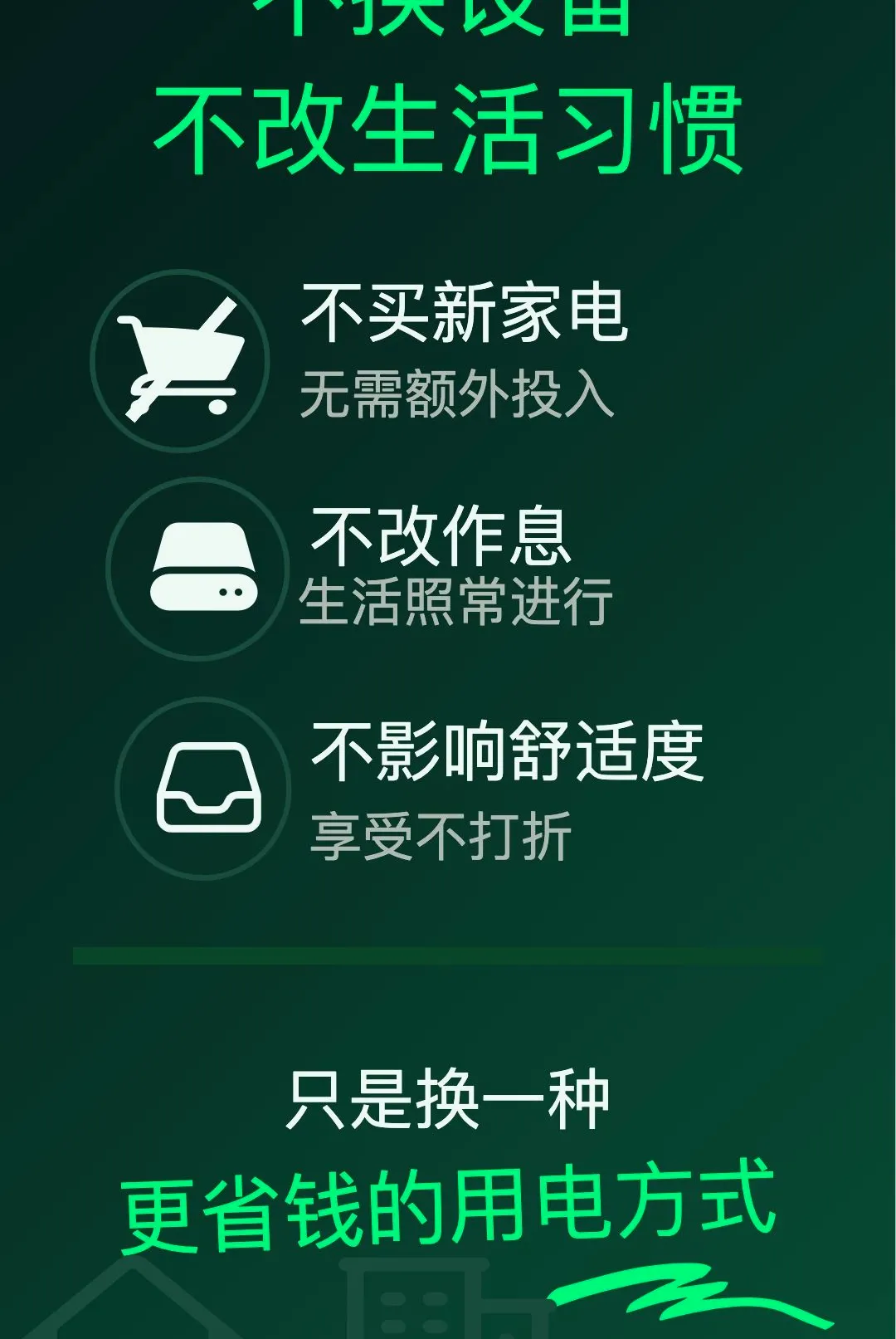 ʡʡ��Ѱ�׿���ֻ���v1.0.18 ��Ѱ��ͼ