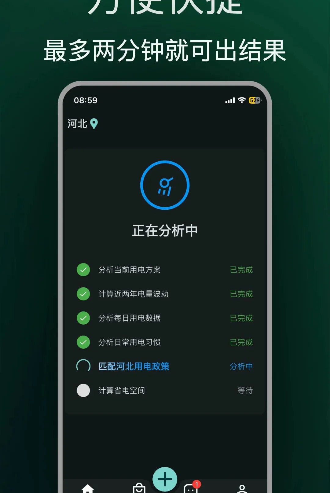 ʡʡ��Ѱ�׿���ֻ���v1.0.18 ��Ѱ��ͼ