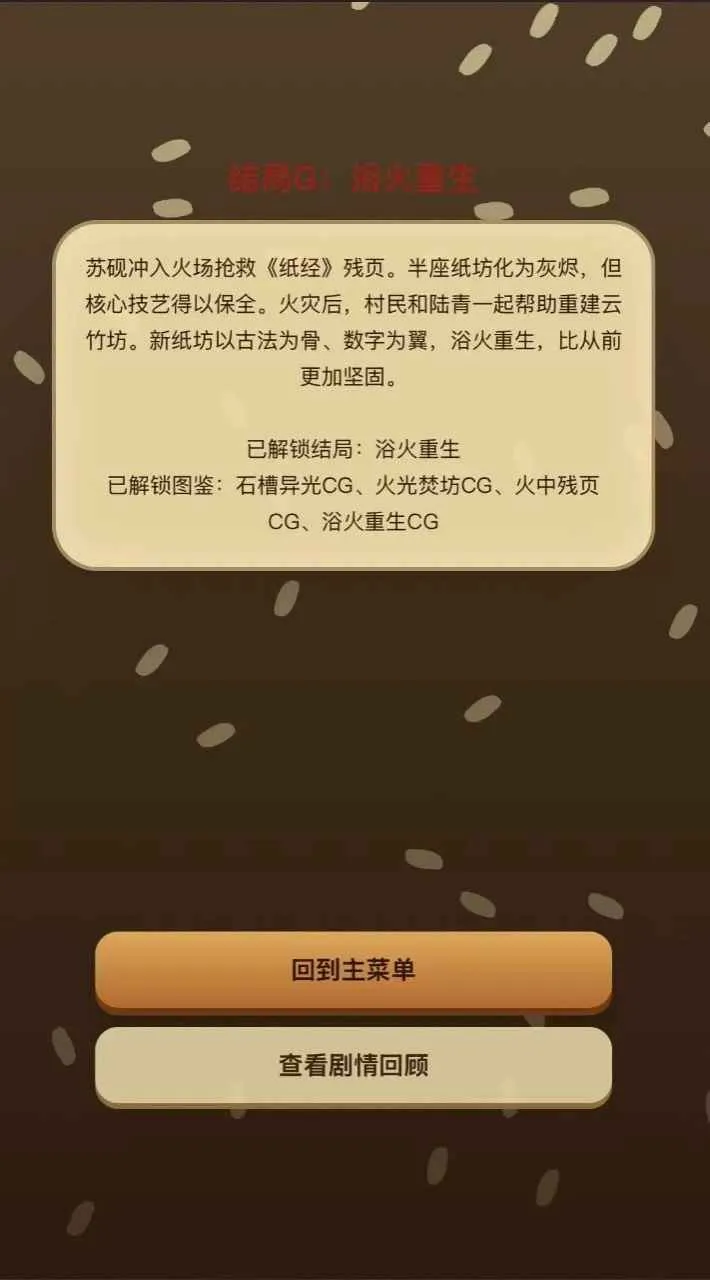 ֽ��ǧ��v1.0.0 ��Ѱ��ͼ