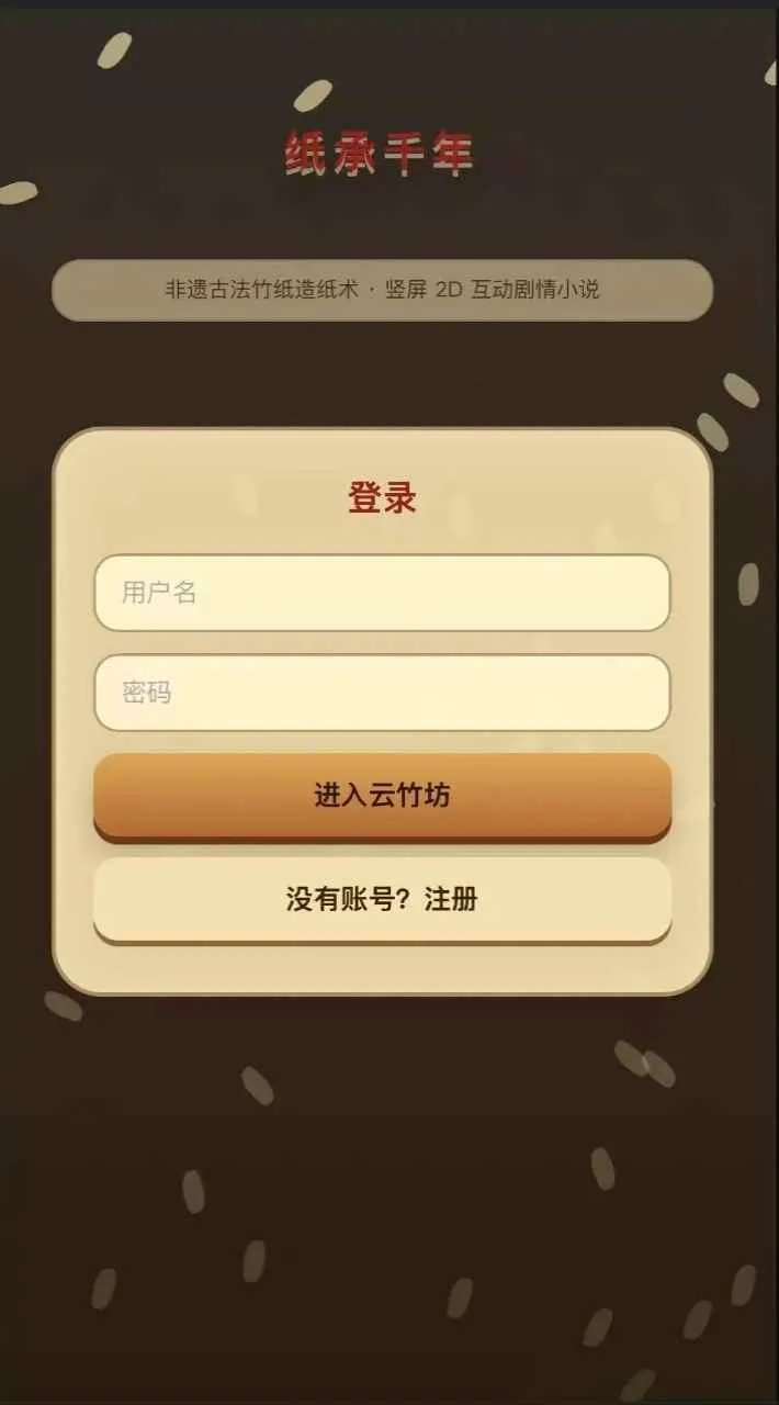 ֽ��ǧ��v1.0.0 ��Ѱ��ͼ