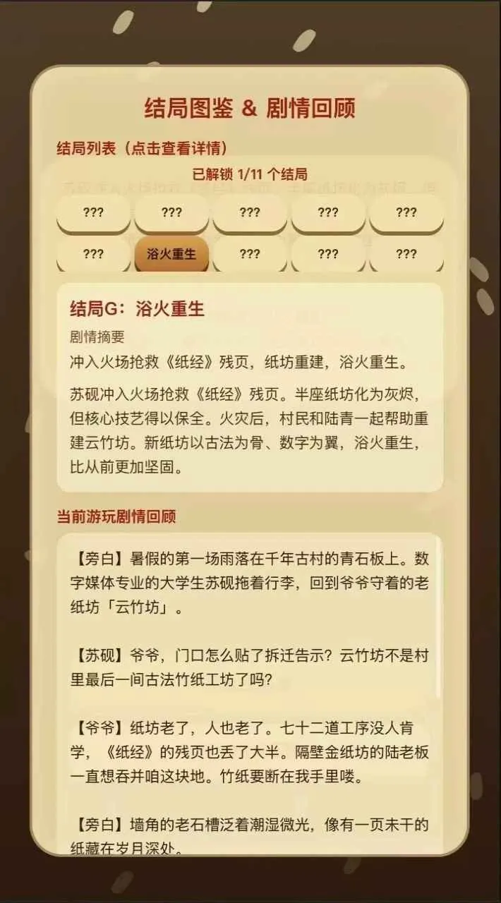 ֽ��ǧ��v1.0.0 ��Ѱ��ͼ