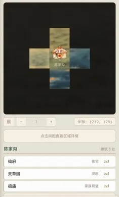 浮生问道安卓版手机版 浮生问道安卓版手机版