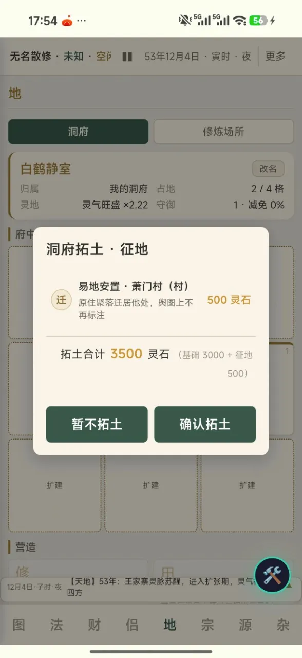 �����ʵ���׿���ֻ���v1.0.1 �ֻ����ͼ