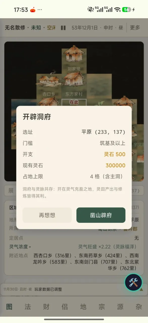 �����ʵ���׿���ֻ���v1.0.1 �ֻ����ͼ