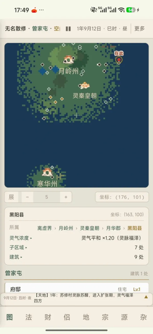 �����ʵ���׿���ֻ���v1.0.1 �ֻ����ͼ