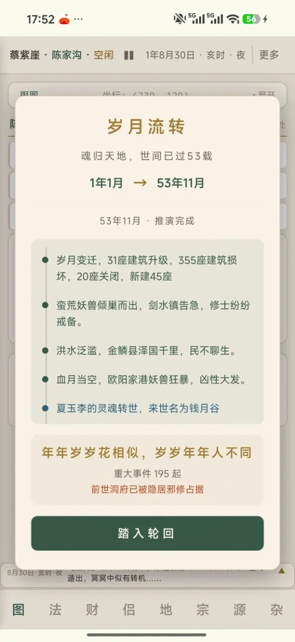 �����ʵ���׿���ֻ���v1.0.1 �ֻ����ͼ
