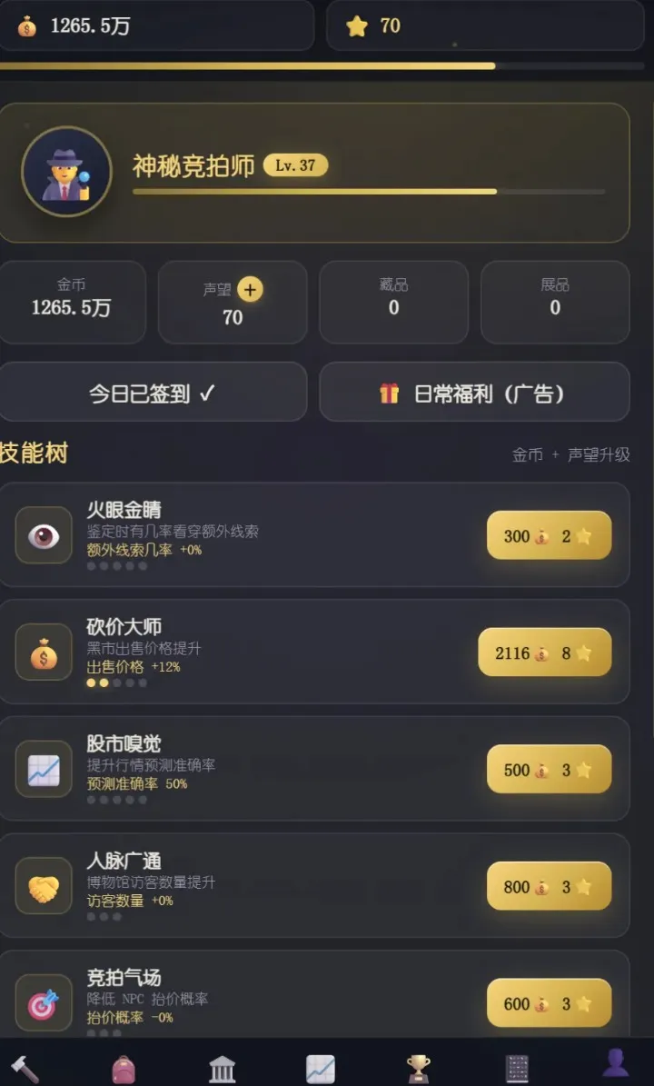 ����������Ϸ��׿���ֻ���v1.9 ��Ѱ��ͼ