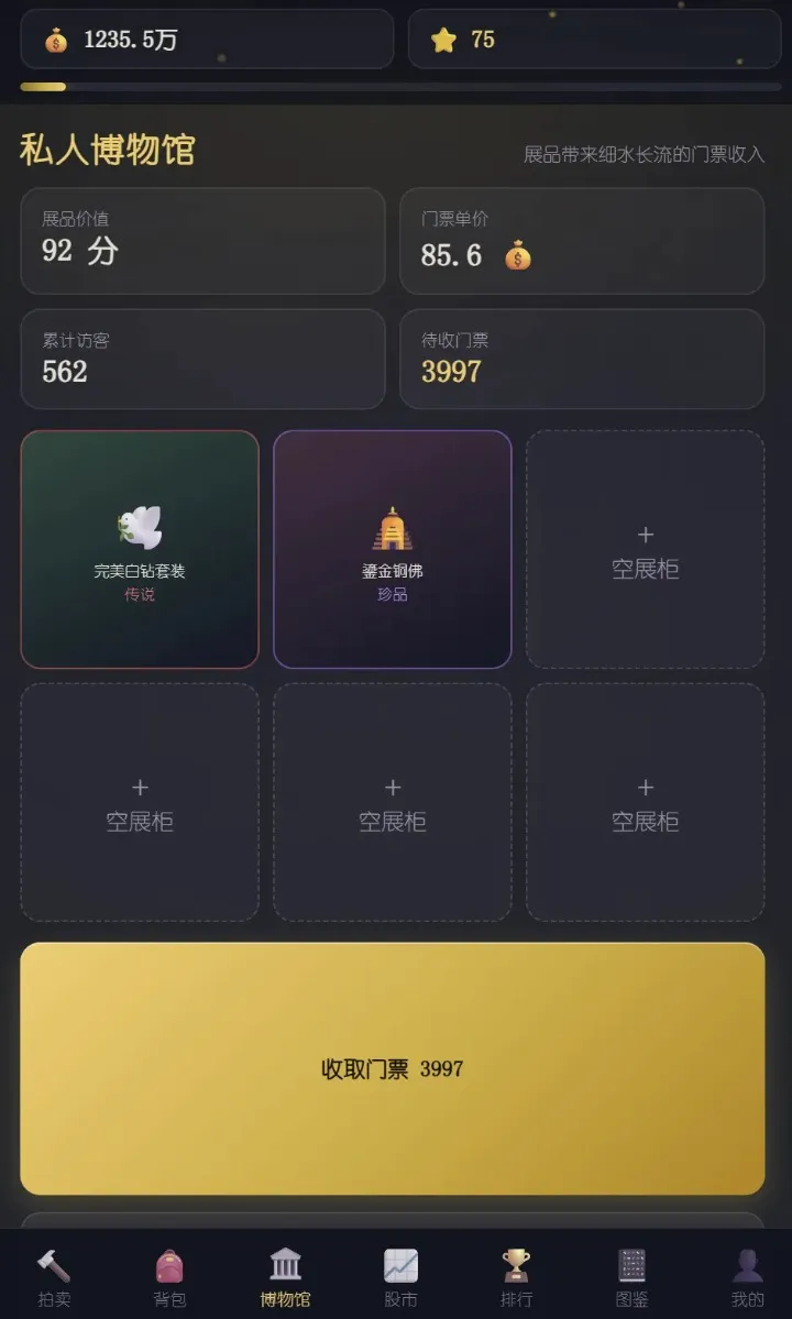 ����������Ϸ��׿���ֻ���v1.9 ��Ѱ��ͼ