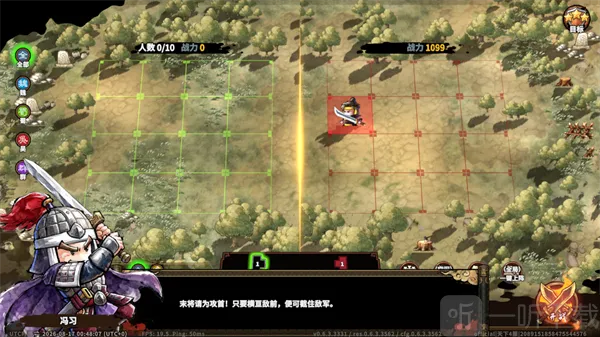 小小英杰:合战天下 小小英杰:合战天下