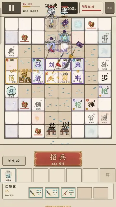 ����ģ��ս��Ϸ2026�ٷ����°汾v1.1.3 ��׿���ͼ