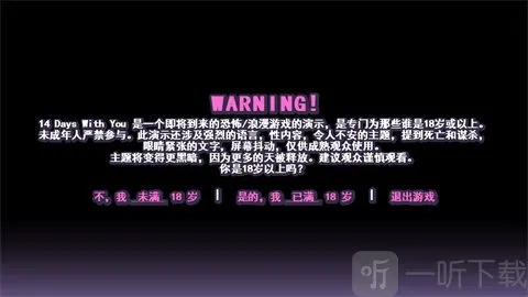 与你共度的14天中文版 与你共度的14天中文版