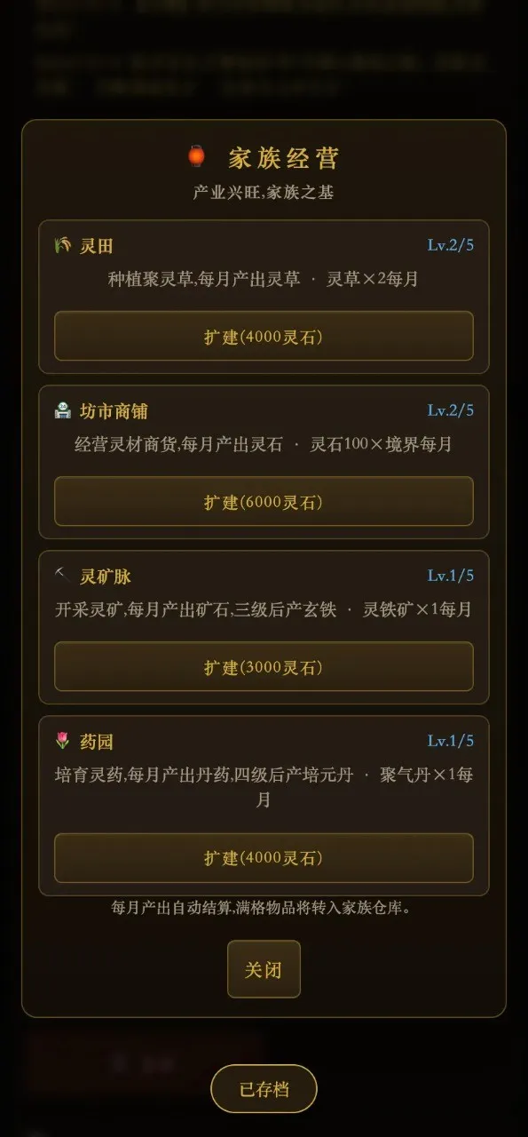 ���ɼ��崫v1.0 ��Ѱ��ͼ