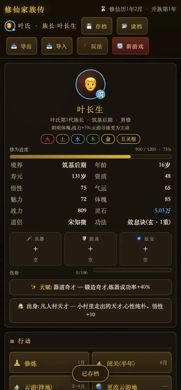 ���ɼ��崫v1.0 ��Ѱ��ͼ