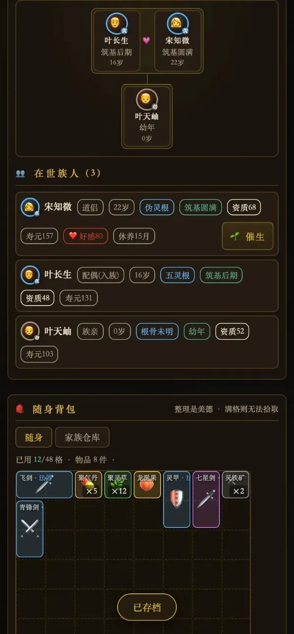 ���ɼ��崫v1.0 ��Ѱ��ͼ