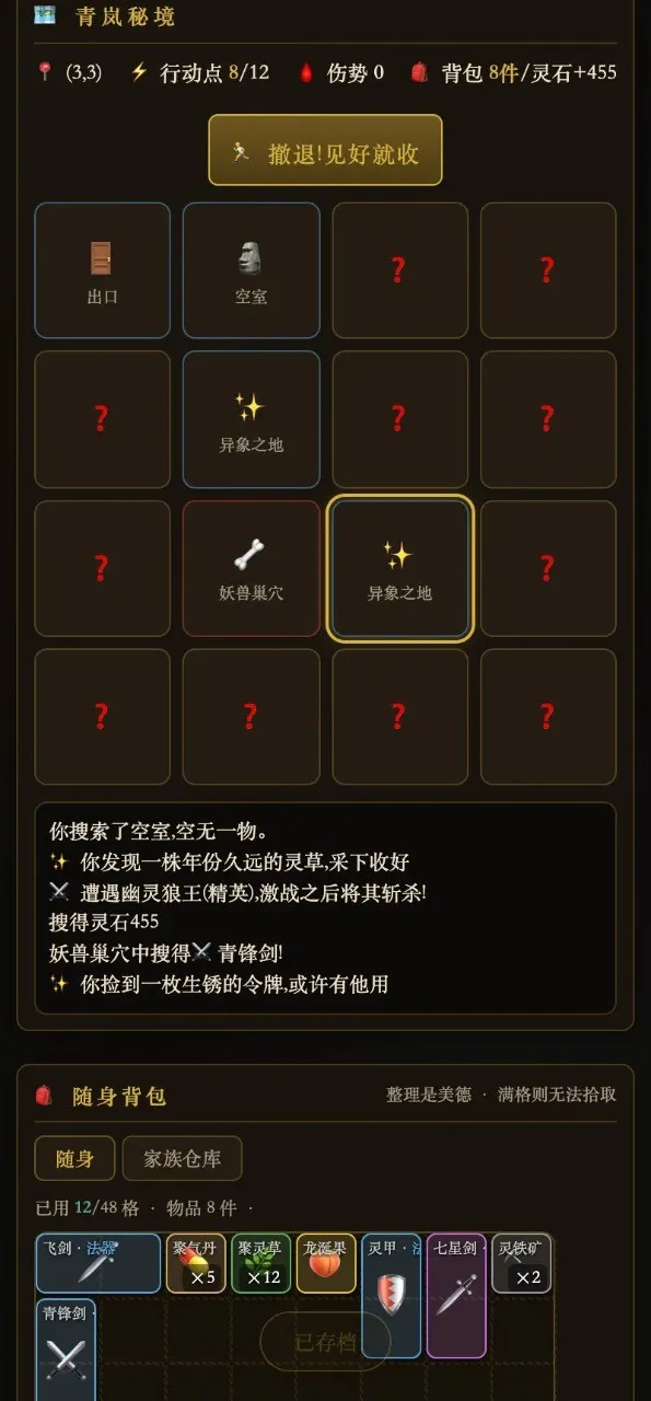 ���ɼ��崫v1.0 ��Ѱ��ͼ