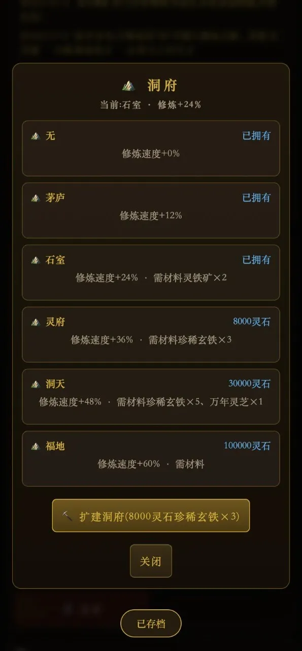 ���ɼ��崫v1.0 ��Ѱ��ͼ