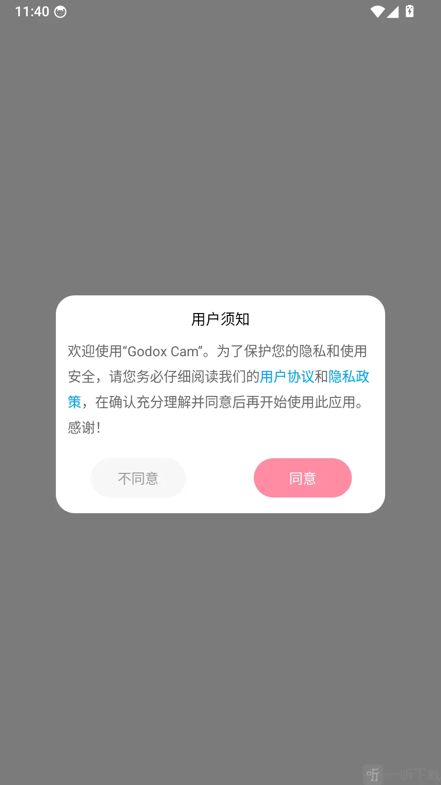 Godox Cam拍摄美化工具2026最新版本 Godox Cam拍摄美化工具2026最新版本