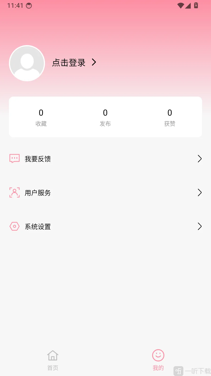 Godox Cam拍摄美化工具2026最新版本