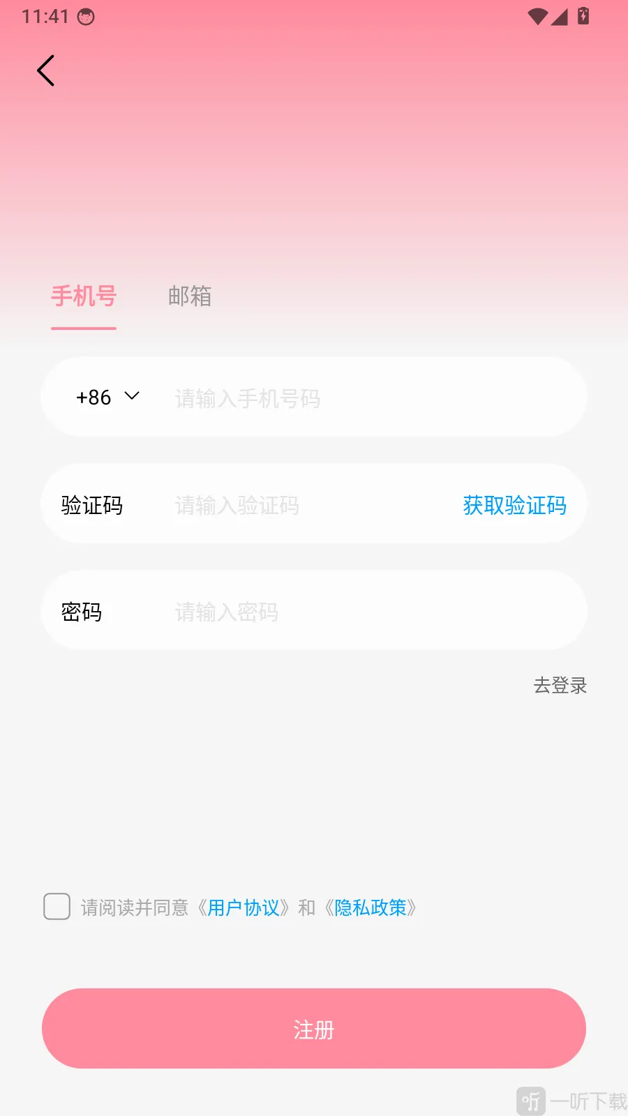 Godox Cam拍摄美化工具2026最新版本