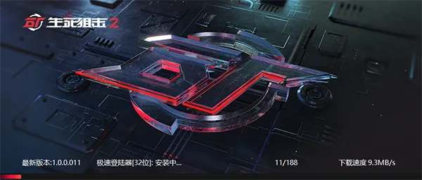 云生死狙击2最新手机版