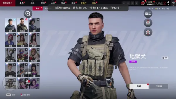 �������ѻ�2�����ֻ���v1.0.2 ��׿���ͼ