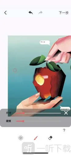 PhotoRetouch去水印修图