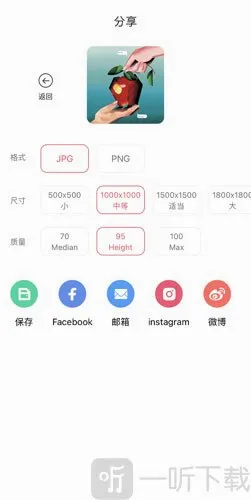 PhotoRetouch去水印修图