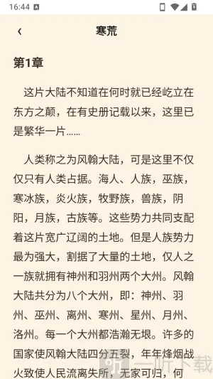 素页归行APP安卓版手机版 素页归行APP安卓版手机版